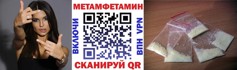 Купить  Красноуральск  АМФЕТАМИН Розовый 