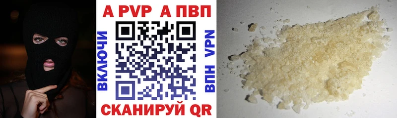 Купить закладки  Красноуральск  Alpha-PVP крисы CK 