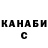 A PVP крисы CK kdonovan