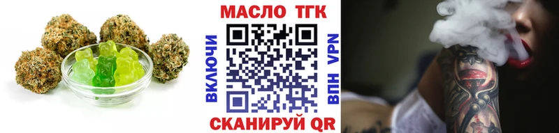 Купить закладки  Красноуральск  Cannafood марихуана 