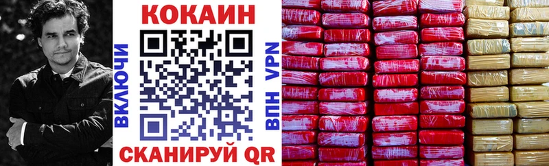 Купить закладки  Красноуральск  Cocaine Колумбийский 