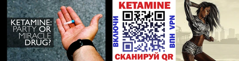 Купить закладки  Красноуральск  КЕТАМИН ketamine 