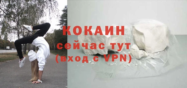 бутират Александровское