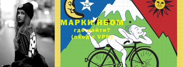 мдма Богородск