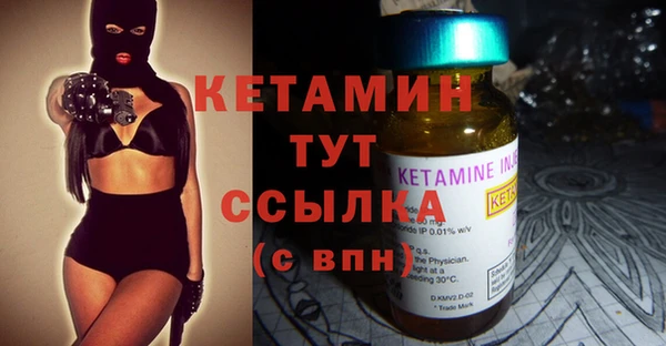 COCAINE Бородино