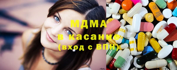 бутират Александровское