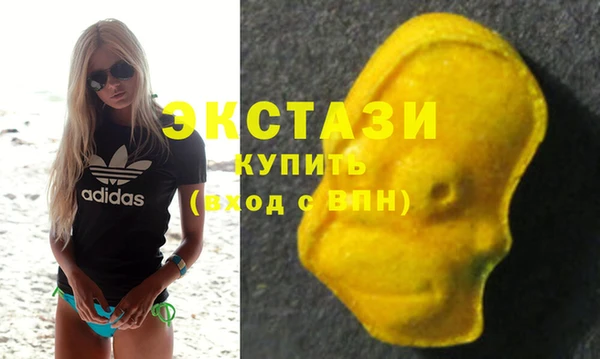 бутират Александровское