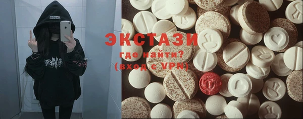 мяу мяу мука Богородицк
