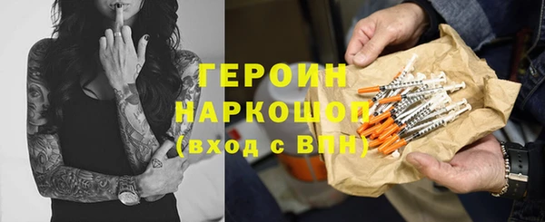 бутират Александровское