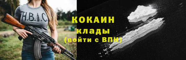 бутират Александровское