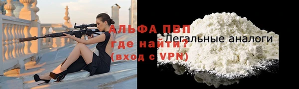 первитин Бугульма
