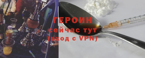 кокаин перу Иноземцево