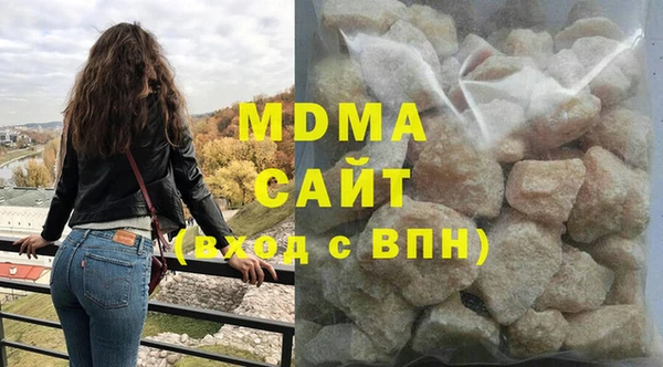 молекула духа Бронницы