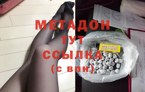 мяу мяу мука Богородицк