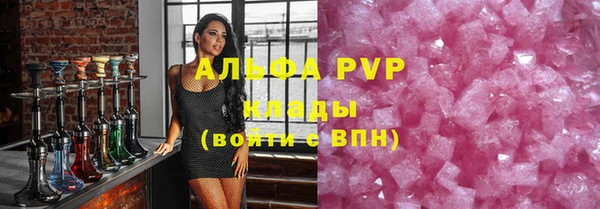 бутират Александровское