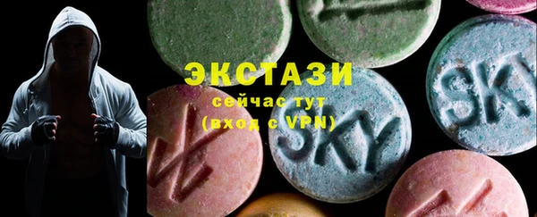 бутират Александровское