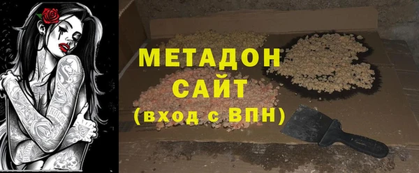 мефедрон Вязьма