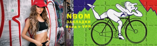кокаин перу Иноземцево