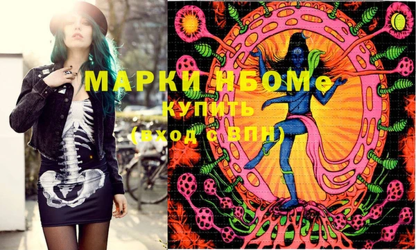 бутират Александровское