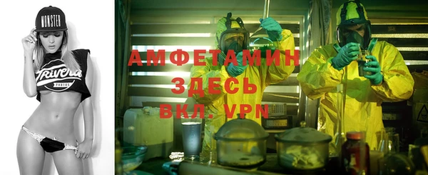 первитин Бугульма