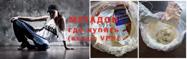молекула духа Бронницы