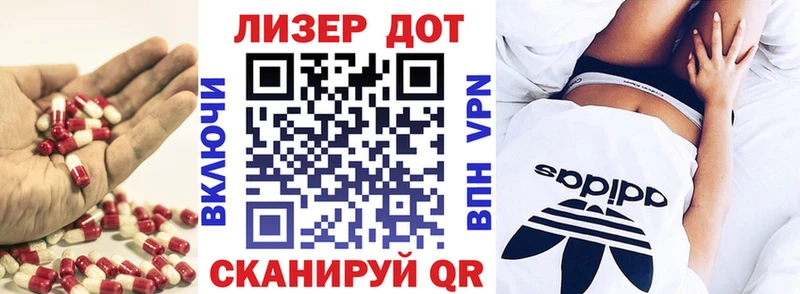 ЛСД экстази ecstasy  Купить  Красноуральск 