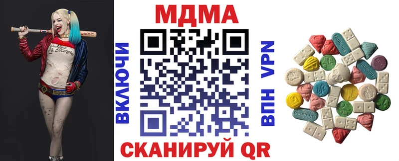 Купить закладки Красноуральск MDMA молли