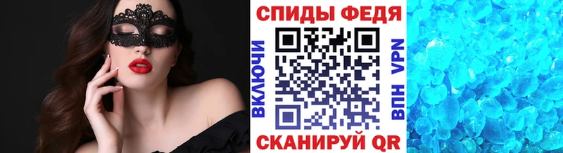 Купить где  Красноуральск  Метамфетамин пудра 