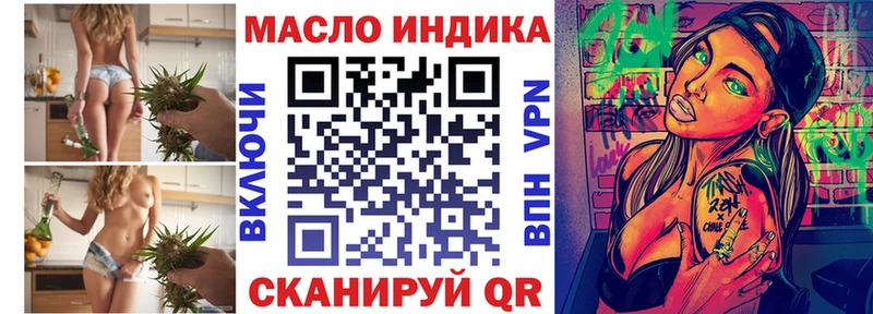 ТГК гашишное масло  Купить  Красноуральск 